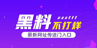 91吃瓜提供2026年最新明星八卦、娱乐新闻、明星绯闻、综艺资讯,每日更新独家爆料内容,吃瓜群众必备! 91吃瓜最新爆料合集,全网热议大瓜实时更新,网红私生活真实曝光,91吃瓜每日劲爆八卦盘点,网红带货乱象全网吃瓜指南,娱乐圈未解之谜独家爆料,独家整理明星房事件,全网疯传娱乐圈最新丑闻