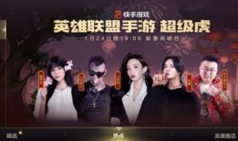 英雄联盟手游直播91,精彩瞬间回顾，带你领略电竞魅力