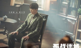 孤战电视剧,逆境中的英雄传奇