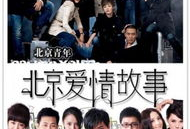 电视剧的类型,古装剧魅力解析
