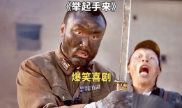 搞笑抗日喜剧电视剧,那些让人捧腹大笑的抗战故事