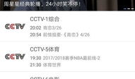 91直播看电视最新版,畅享海量直播，尽享视听盛宴