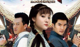 憨媳从军电视剧,军营里的甜蜜挑战
