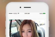 91直播app邀请码,体验直播新境界！