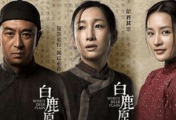 白鹿原电视剧结局,命运轮回，家族恩怨终章揭晓