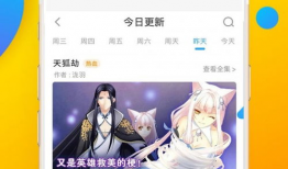 免费看漫画大全,免费看漫画大全，尽享视觉盛宴