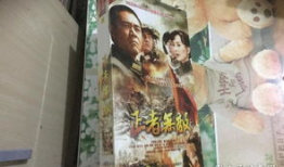 电视剧正者无敌演员表,实力派明星齐聚一堂