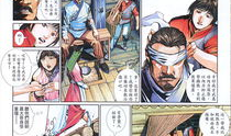 漫画三,穿越时空的奇幻冒险