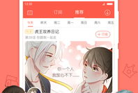 慢慢漫画,描绘生活的点点滴滴