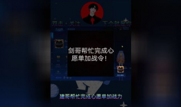 王小贱在哪里直播91,揭秘91神秘直播现场