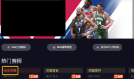 91直播网站免费看nba视频,NBA免费视频盛宴，畅享篮球激情