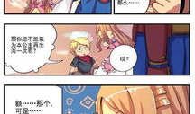 3d漫画网,探索3D漫画世界的奇幻之旅