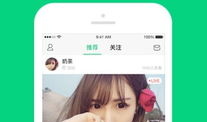 91年的羊直播,开启网络直播新时代的里程碑