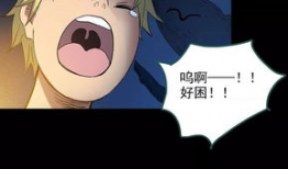 怪奇实录漫画,揭秘神秘现象背后的真相