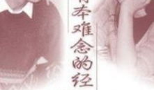 家家有本难念的经电视剧,揭秘家庭纷争背后的温情与智慧