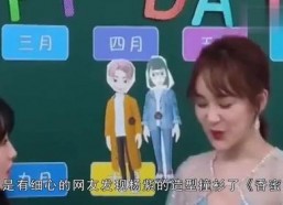 娱乐吃瓜靓仔,靓仔们的幕后故事