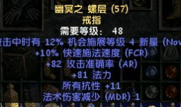 暗黑91d2直播,揭秘游戏幕后故事与精彩瞬间
