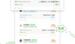 91里用什么直播平台,打造沉浸式娱乐新体验