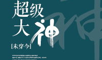 直播猎人生存手册91,揭秘野外生存技巧与生存法则