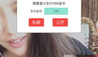 91大秀直播房间号,探秘热门房间号背后的精彩故事”