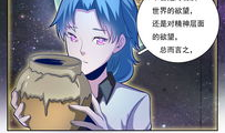 神漫画,奇幻世界中的冒险与传奇