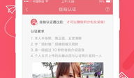 湖南第91名直播人气,揭秘网络红人的崛起之路