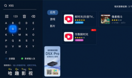 跟刷抖音似的看片app直播,带你领略短视频的魅力
