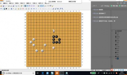 围棋91课直播,深入浅出，解锁围棋高手之路