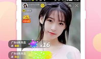 最新app看片直播,看片直播APP引领视觉盛宴