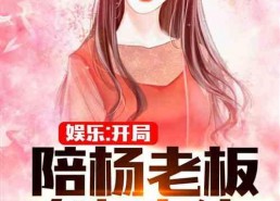 娱乐吃瓜酱饭桌小说,一部酱香四溢的小说盛宴