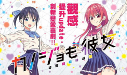 双女主漫画,漫画中的爱情与成长之旅