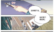 将夜漫画,奇幻世界中的命运抉择与成长之旅