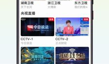 91hd电视直播,畅享海量频道，尽享视听盛宴