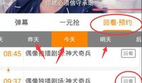 91在线卫星电视直播,畅享全球精彩瞬间
