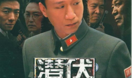 潜伏电视剧全集40集,揭秘潜伏者传奇，生死较量背后的情感纠葛
