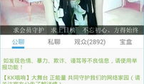 91社区会员恋夜直播,恋夜直播带你领略网络直播新风尚