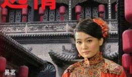 电视剧《乔家大院》,商贾传奇，家国情怀的百年风云
