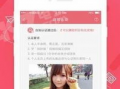 91主播直播在线,揭秘网红背后的真实生活