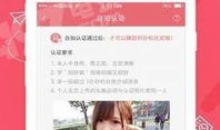 91主播直播在线,揭秘网红背后的真实生活