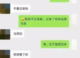 聊娱乐的吃瓜群众评价