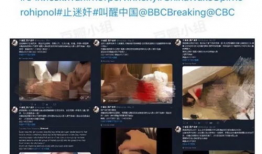 91自拍偷伯直播,揭秘网络直播的灰色地带