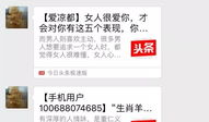 91直播聊天记录,揭秘热门话题背后的热议瞬间