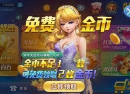 吃瓜娱乐小小堂下载手机版,轻松下载，畅享欢乐时光