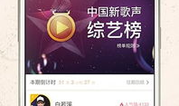 91live直播平台,打造全新娱乐体验的直播盛宴