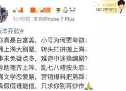 吃瓜横扫娱乐圈小说,娱乐圈的甜蜜风暴