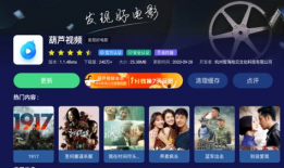 日91看电视直播,精彩赛事，实时呈现
