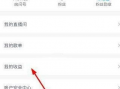 91官方直播收益如何,如何轻松实现收益最大化