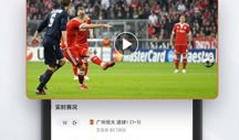 91体育台直播,精彩赛事，实时呈现