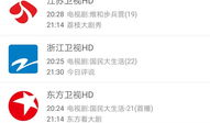 91直播看电视最新版,畅享海量直播，尽享视听盛宴
