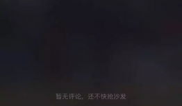 抖音91直播APP,畅享短视频与直播的娱乐盛宴